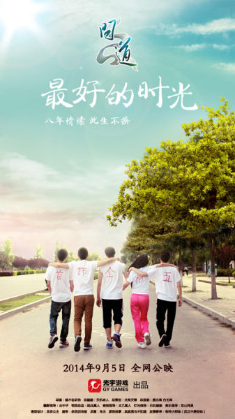 本科学位证书网上查询系统